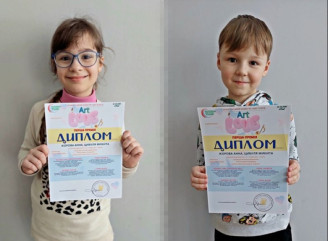 Юні вокалісти зі Славутича взяли перше місце на міжнародному конкурсі ART LOVE