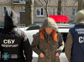 СБУ затримала агентку ФСБ, яка встановлювала «відеопастки» для ударів по Київщині<