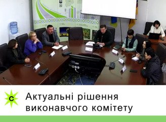 У Славутичі тарифи на тепло залишаються незмінними: гарячу воду вже відновлено