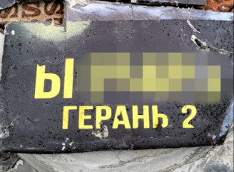 СБУ оприлюднила уламки дрона, який атакував ЧАЕС