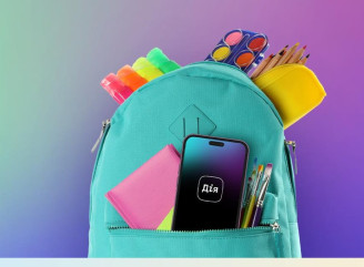 Стартувала державна програма «Пакунок школяра»: сім’ї першокласників можуть оформити допомогу через Дію