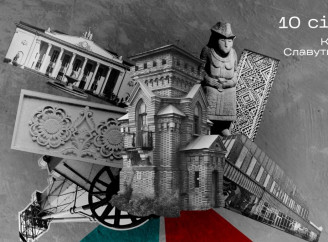 Славутичан запрошують на виставку «Розмежування: ніколи знову»