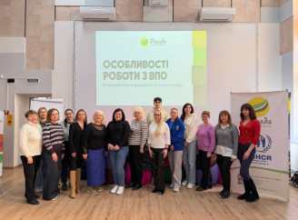 У Славутичі фахівчині соцслужб пройшли тренінг з підтримки ВПО