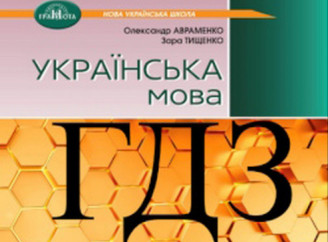 Як грамотність допомагає підліткам отримувати те, що вони хочуть