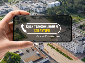 Корисні телефони для мешканців Славутича: зберігайте, щоб не загубити