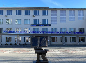 Чернігівська політехніка увійшла до топ-50 вишів світу за ціною та якістю