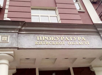 До уваги славутичан: в обласній прокуратурі створили відділ підтримки потерпілих і свідків