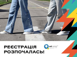 Стартувала реєстрація на міні-EdCamp Slavutych — освітню (не)конференцію для вчительства
