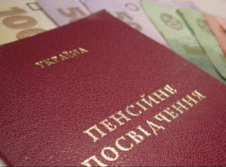 Купівля страхового стажу: як офіційно "добрати" пенсійні роки
