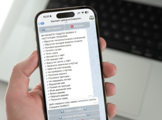 У Славутичі знову працює телеграм-бот Контакт-центру