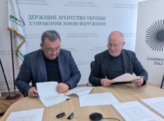 ДАЗВ та Атомпрофспілка уклали нову Галузеву угоду на 2025–2027 роки