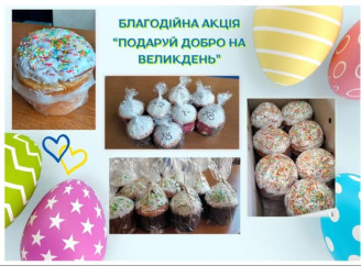 У Славутичі провели великодню акцію для внутрішньо переміщених осіб