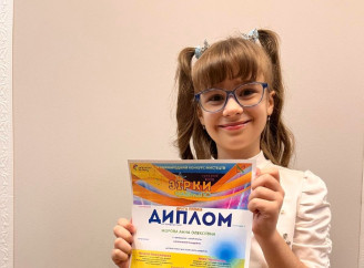 У Славутичі вітають юну мисткиню: Анна Жорова здобула нагороду на міжнародному конкурсі