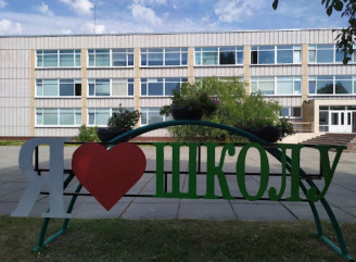 Понад 30 інноваційних ідей: у Славутичі стартувала виставка «Освіта Славутича – 2025»