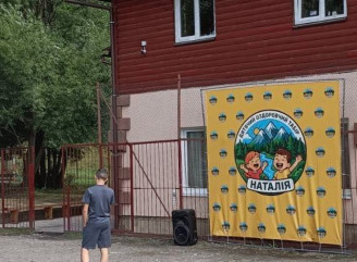 Діти загиблого воїна зі Славутича поїхали на відпочинок у Карпати