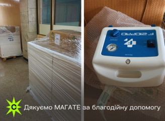 Славутицька міська лікарня отримала від МАГАТЕ нове медичне обладнання<