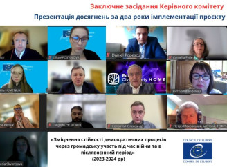 Славутицька громада завершила участь у проєкті Ради Європи: підсумки та досягнення