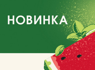 Чернігівське Біле «FRUTER»: освіжаючий смак літа вже тут!