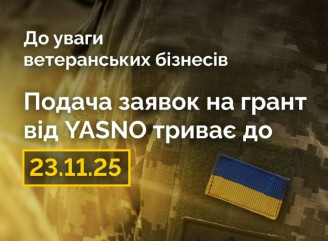 Ветеранські бізнеси можуть отримати компенсацію за електроенергію: хто і як подає заявки