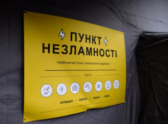 У Славутичі розгорнули стаціонарні та мобільні пункти незламності