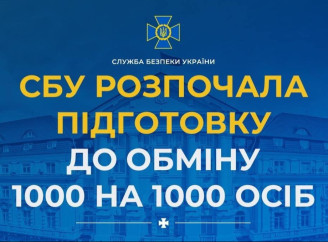 СБУ розпочала підготовку до масштабного обміну полоненими 1000 на 1000