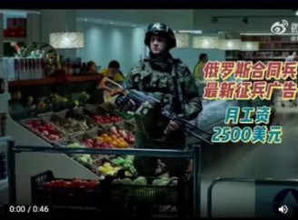 Росія активно вербує громадян Китаю для участі у війні проти України — The Guardian