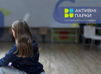 Анонс спортивних заходів у Славутичі на тиждень 29 жовтня – 2 листопада