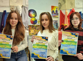 Юні художниці зі Славутича здобули перемоги у Всеукраїнському конкурсі "Стежина до мистецтва"