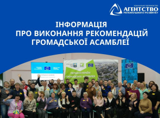 У Славутичі пояснили, чому не створюють окремого адміністратора для вивезення сміття