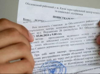 «Ухилянтів» звільнять від штрафів, якщо вони добровільно підуть служити