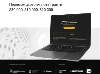 Запущено програму навчання з підприємництва для ветеранів і ветеранок