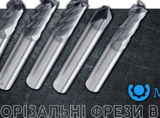 Фрези по металу: повний посібник з вибору та застосування професійного інструменту