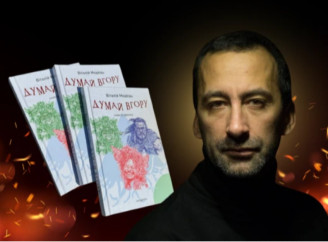 Книга славутичанина Віталія Медвідя увійшла до списку претендентів на Літературну Премію Кабміну імені Лесі Українки