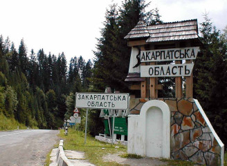 Чому Закарпатська область не називається Ужгородською