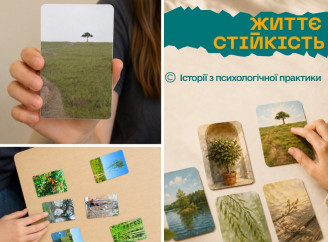 У Центрі життєстійкості Славутича розповіли, як арт-карти допомагають підліткам відкриватися