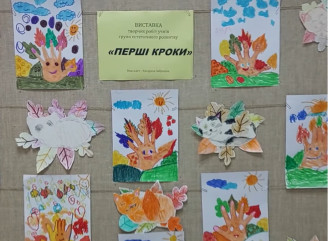 У Дитячій школі мистецтв відкрили дві нові виставки юних художників