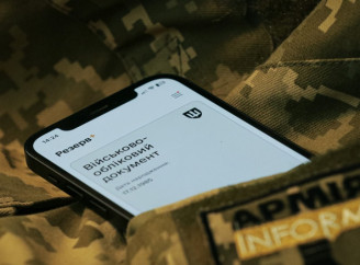 У додатку «Резерв+» зʼявилися нові функції: відстрочка, інвалідність та пояснення порушень обліку