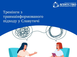 У Славутичі оголосили набір на безкоштовні тренінги з підходу, інформованого про травму