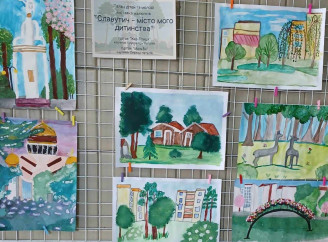 Юні художники зобразили Славутич у барвах дитинства