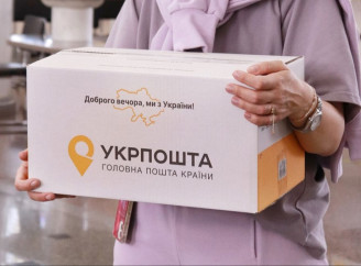 З 9 червня Укрпошта видаватиме посилки без черги