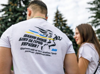 У Славутичі триває реєстрація на забіг пам’яті «Шаную воїнів, біжу за Героїв України»