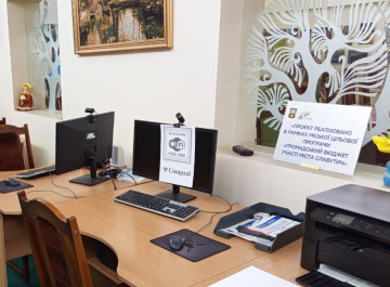 У бібліотеці Славутича працює інтернет навіть під час відключень електроенергії