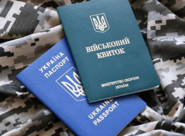 Юнаки 2009 року народження підлягають взяттю на військовий облік у Славутичі