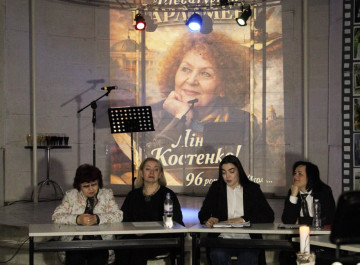 У Славутичі відбувся літературний вечір до 96-річчя Ліни Костенко