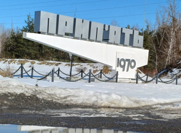 Перший день весни 2026 у Чорнобильській зоні