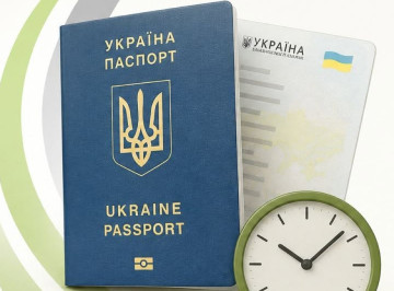 У Славутичі попередили про можливі затримки з виготовленням паспортів