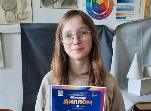 Учениця Дитячої школи мистецтв зі Славутича здобула нагороду на конкурсі "Територія натхнення" фото