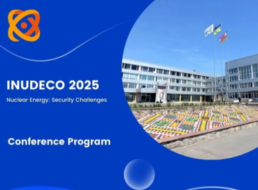 У Славутичі відбудеться конференція INUDECO 2025: ядерна енергетика, безпека та виклики війни фото У Славутичі відбудеться конференція INUDECO 2025: ядерна енергетика, безпека та виклики війни фото