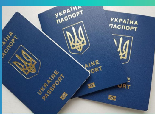 Закордонний паспорт для дитини: у ЦНАП Славутича пояснили правила і ціни фото