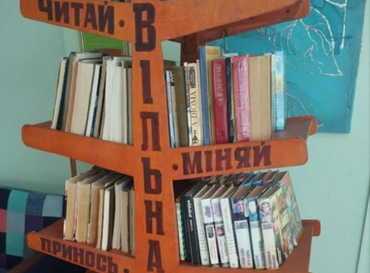 Поличка буккросингу у Славутичі знову наповнилася книгами фото
